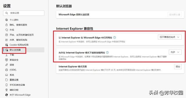 学籍管理系统登录入口_学籍管理系统查询_全国学籍管理系统