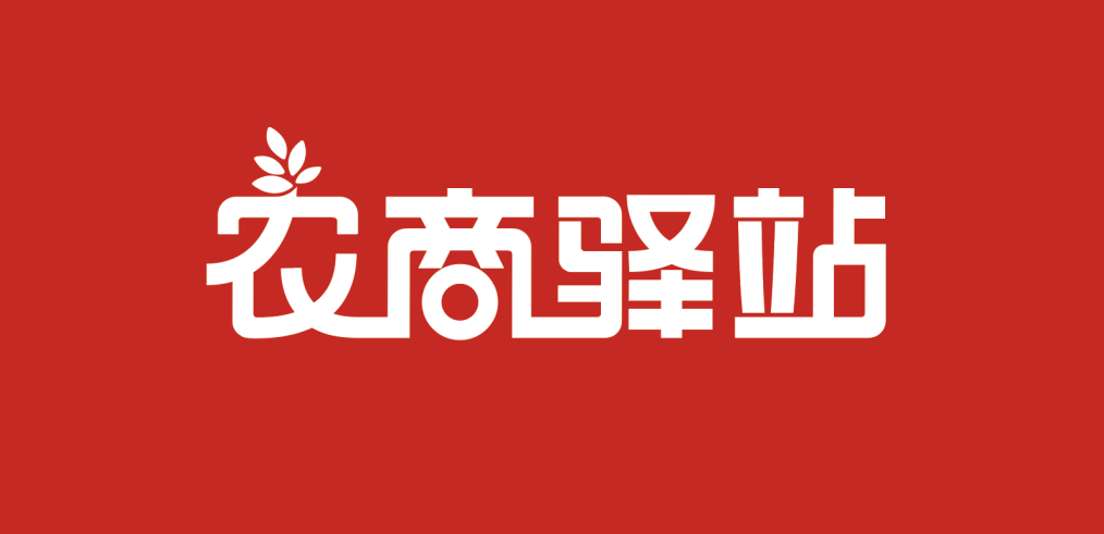 农村信用体系建设的主要内容_农村社会信用体系建设_农业社会信用体系建设