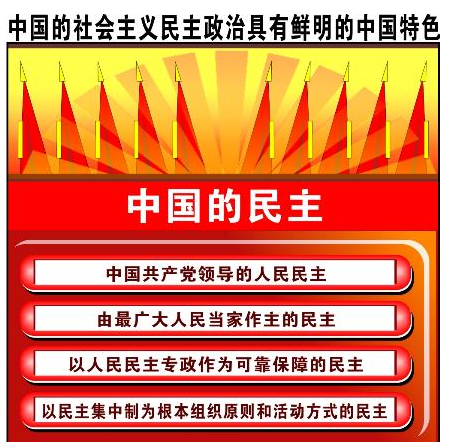 是实行社会治理的根本方式_治理实行根本社会方式是什么_根本社会治理制度是