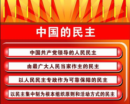 根本社会治理制度是_是实行社会治理的根本方式_治理实行根本社会方式是什么