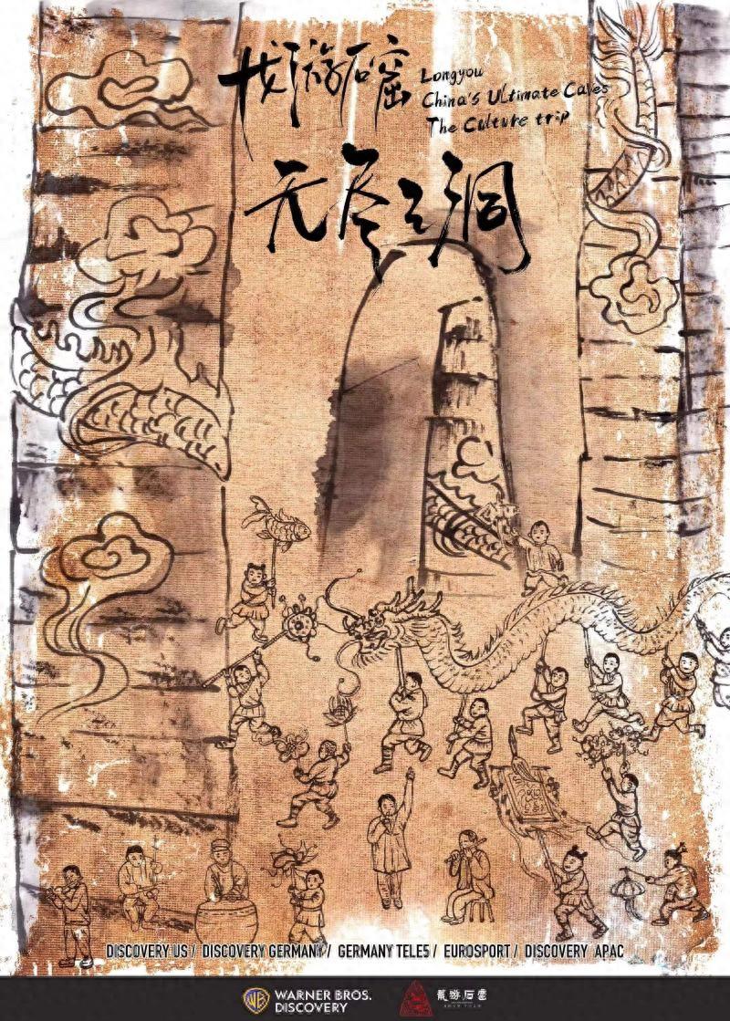探索频道logo_探索频道所有节目_探索频道
