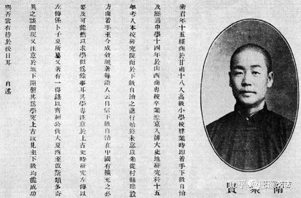 大学  国学_国学大学原文讲解_国学大学诵读完整版
