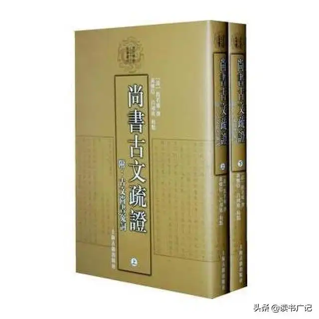 伪书_伪书的价值_伪书相间