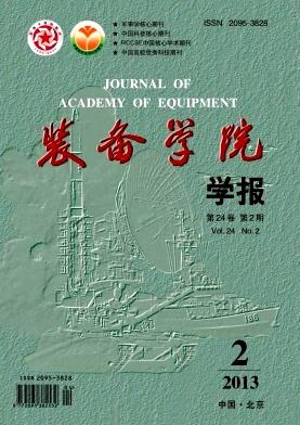 军事历史杂志投稿_军事历史研究编辑部_军事历史研究杂志社