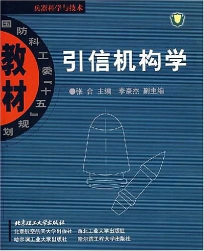 军事历史研究杂志社_军事历史杂志投稿_军事历史研究编辑部