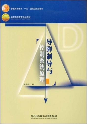 军事历史研究杂志社_军事历史研究编辑部_军事历史杂志投稿