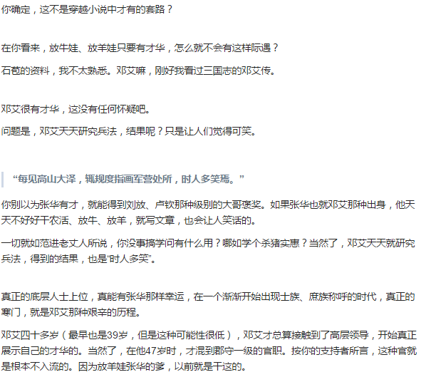 列女传_列女传第一卷是什么传_列女传原文及翻译