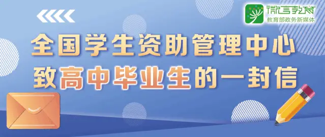 全国学生资助管理中心网站和_全国学生资助管理中心_全国学生资助管理中心电话号码