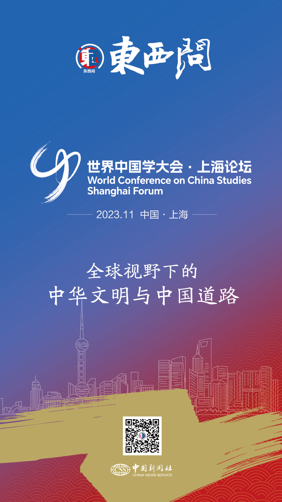 学中国象棋_中国学_学中国近代史的心得体会