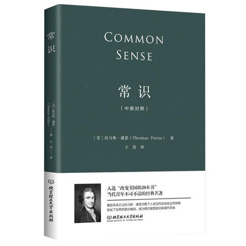历史书籍_书籍历史学家是什么职业_书籍历史演变