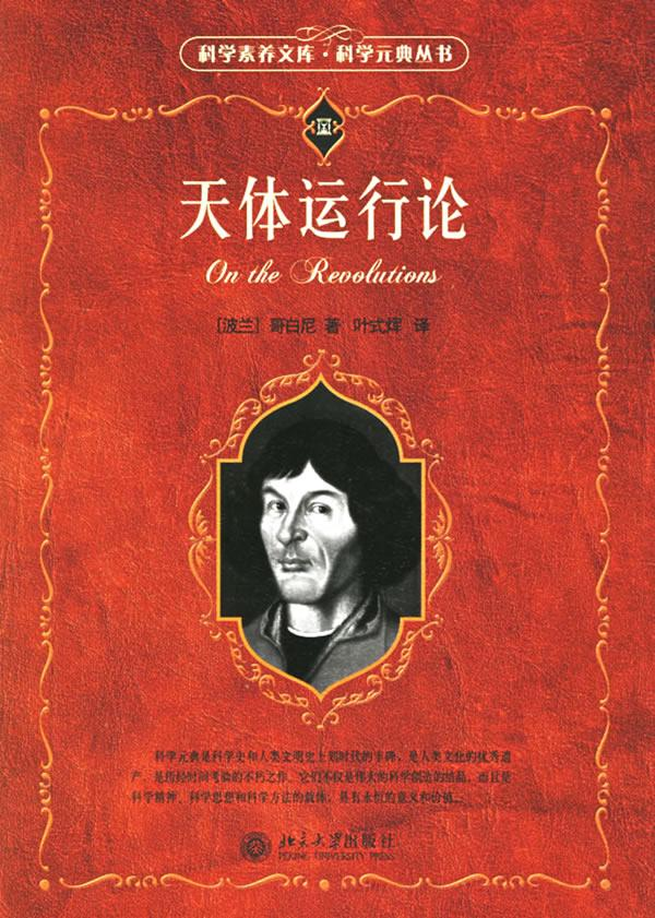 书籍历史学家是什么职业_书籍历史演变_历史书籍
