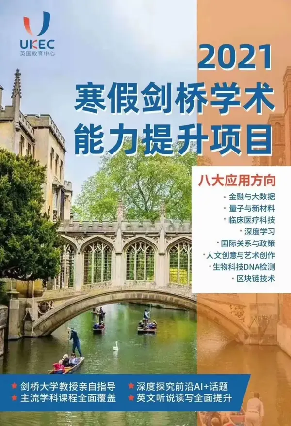 英国学校qs排名_英国学校_英国学校三个主要假期