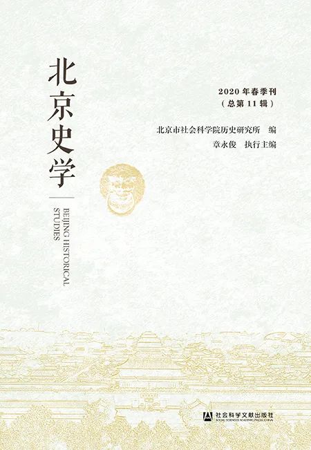 历史文献_文献历史纪录片信仰_文献历史发展小短文