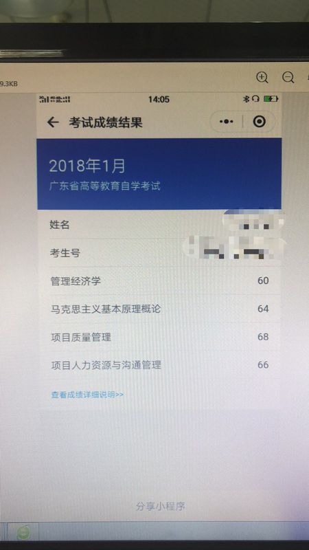 学历非常重要_现在的社会学历很重要吗_学历在这个社会重要吗