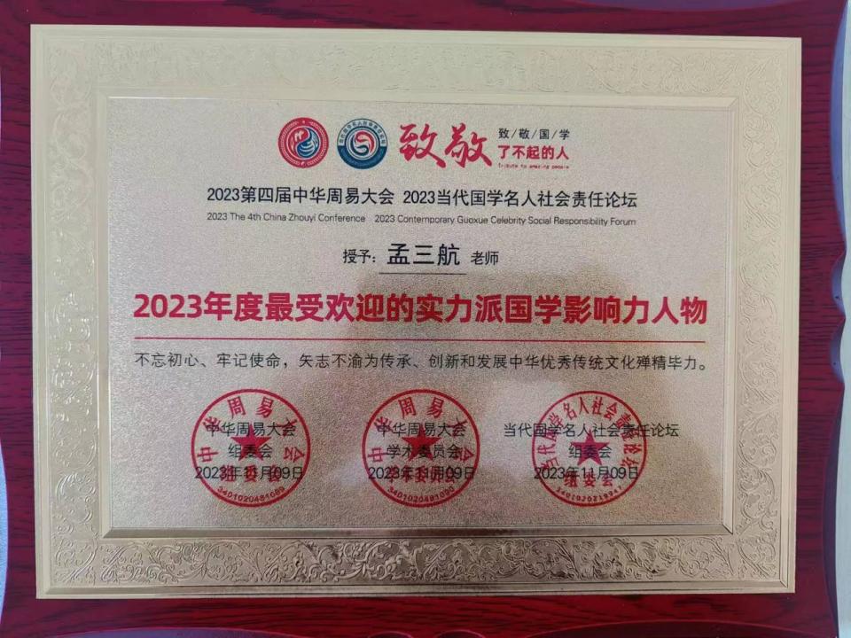 国学老师有哪些_国学老师_国学老师是教什么的