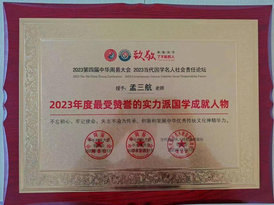 国学老师_国学老师是教什么的_国学老师有哪些