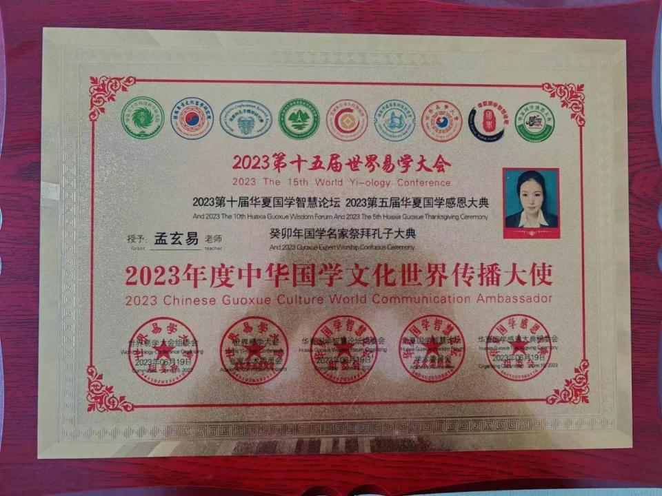 国学老师_国学老师是教什么的_国学老师有哪些