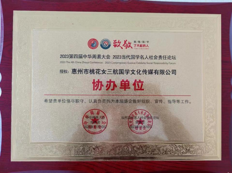 国学老师有哪些_国学老师_国学老师是教什么的