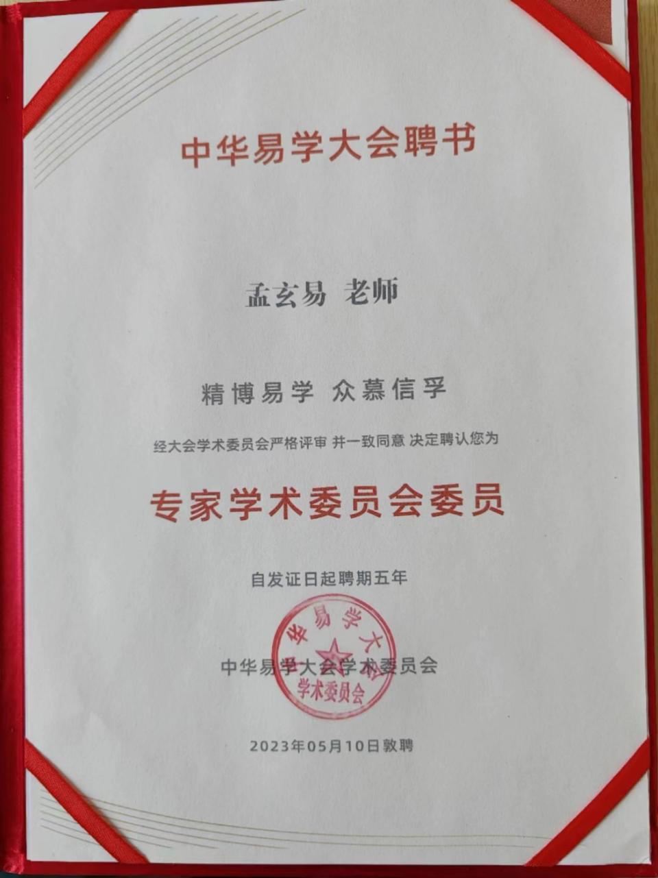 国学老师有哪些_国学老师是教什么的_国学老师