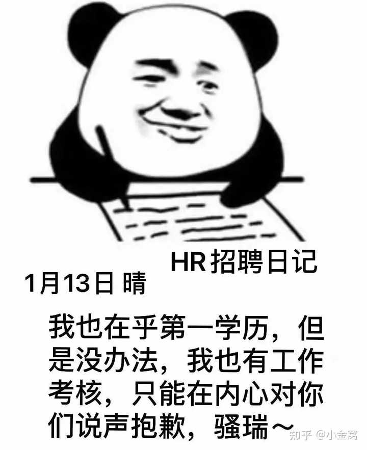 学历在这个社会重要吗_学历在当今社会很重要吗_现在的社会学历很重要吗