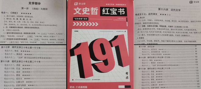 文史哲文章_《文史哲》_《文史哲》杂志