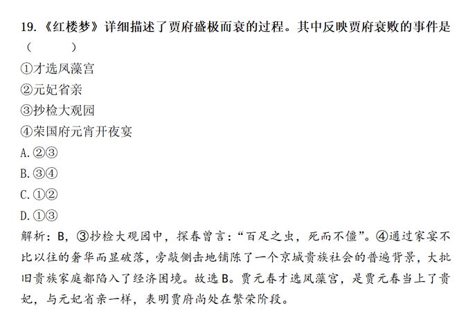 《文史哲》杂志_《文史哲》_文史哲文章