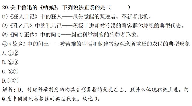 文史哲文章_《文史哲》杂志_《文史哲》
