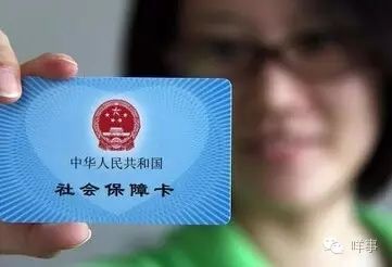 广州社会保障局网_广州社会保障网官网_广州社会保障