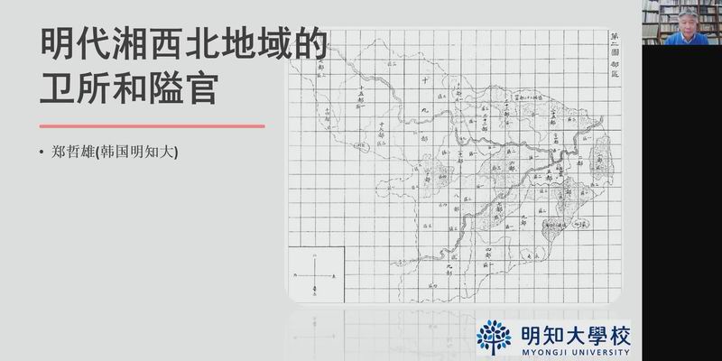 复旦大学历史地理研究中心_复旦大学历史地理研究中心官网_复旦大学中国地理历史研究中心