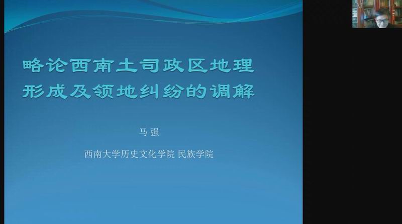 复旦大学历史地理研究中心_复旦大学中国地理历史研究中心_复旦大学历史地理研究中心官网