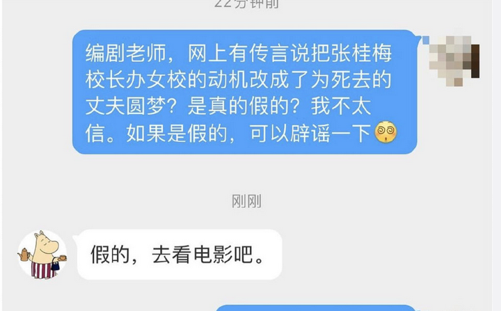 刘亦菲黑料知乎_刘亦菲黑历史_刘亦菲自黑