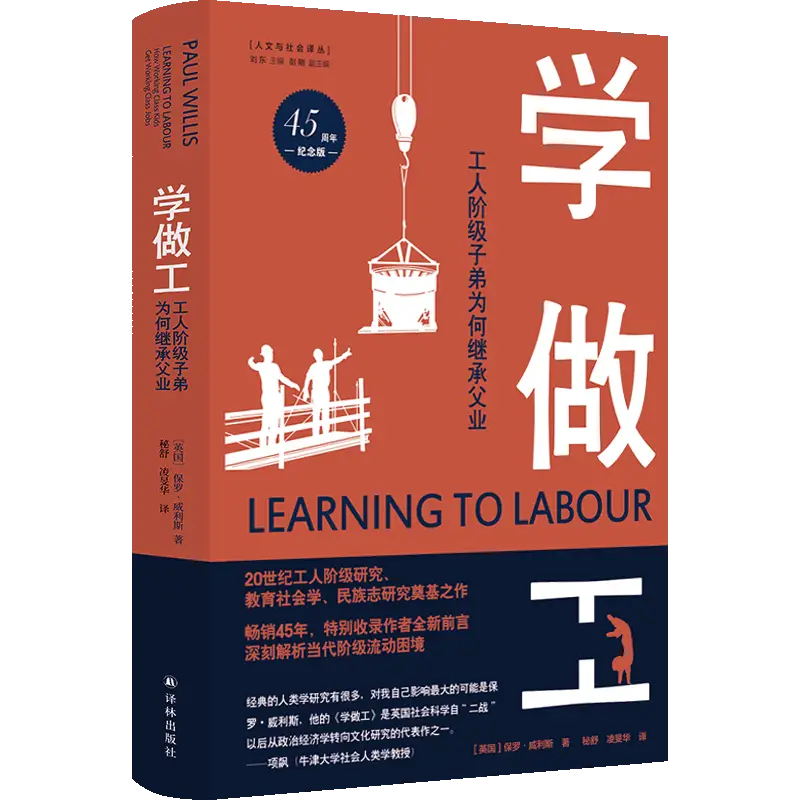 能社会》的出版社是?_社会出版社出版的图书_出版社可能是最自由的吗