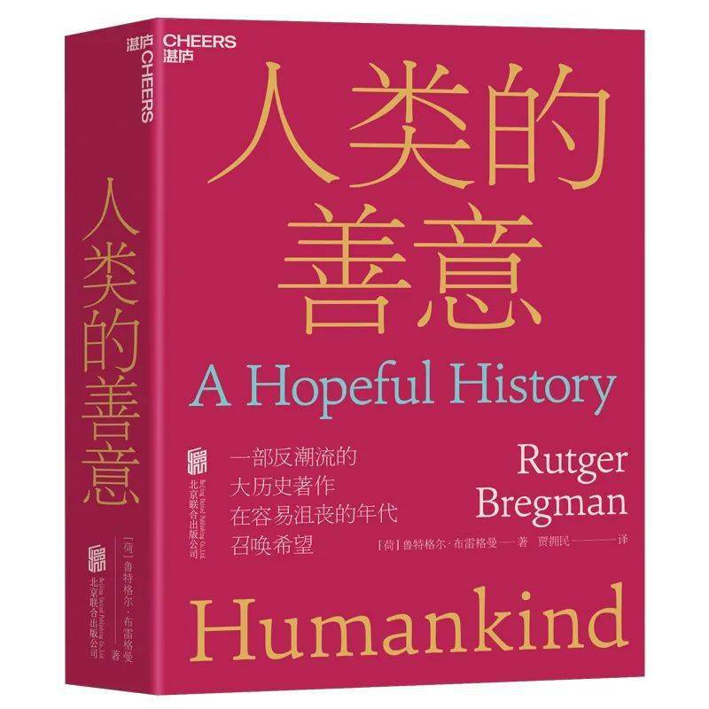 能社会》的出版社是?_社会出版社出版的图书_出版社可能是最自由的吗