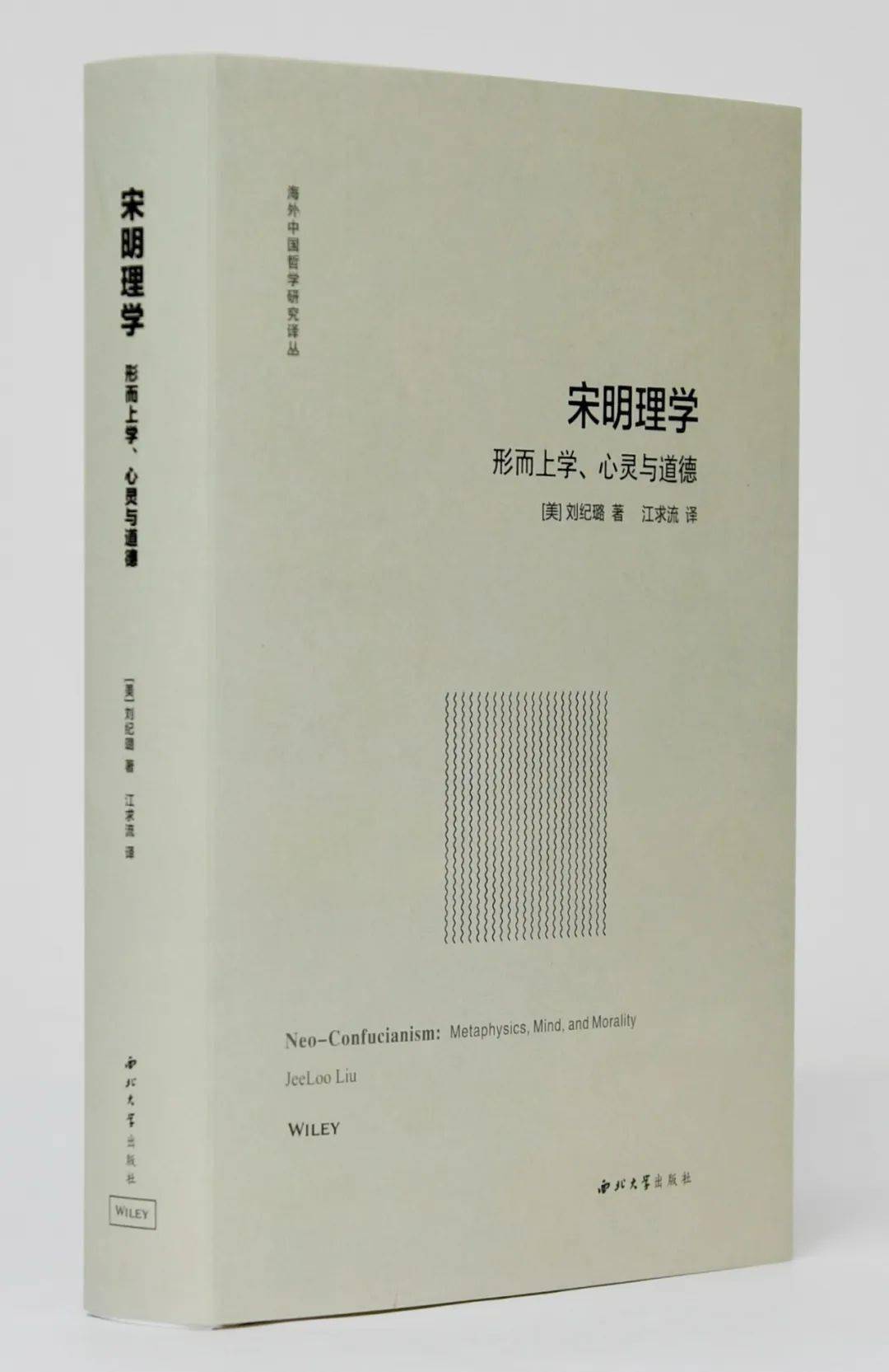 能社会》的出版社是?_出版社可能是最自由的吗_社会出版社出版的图书