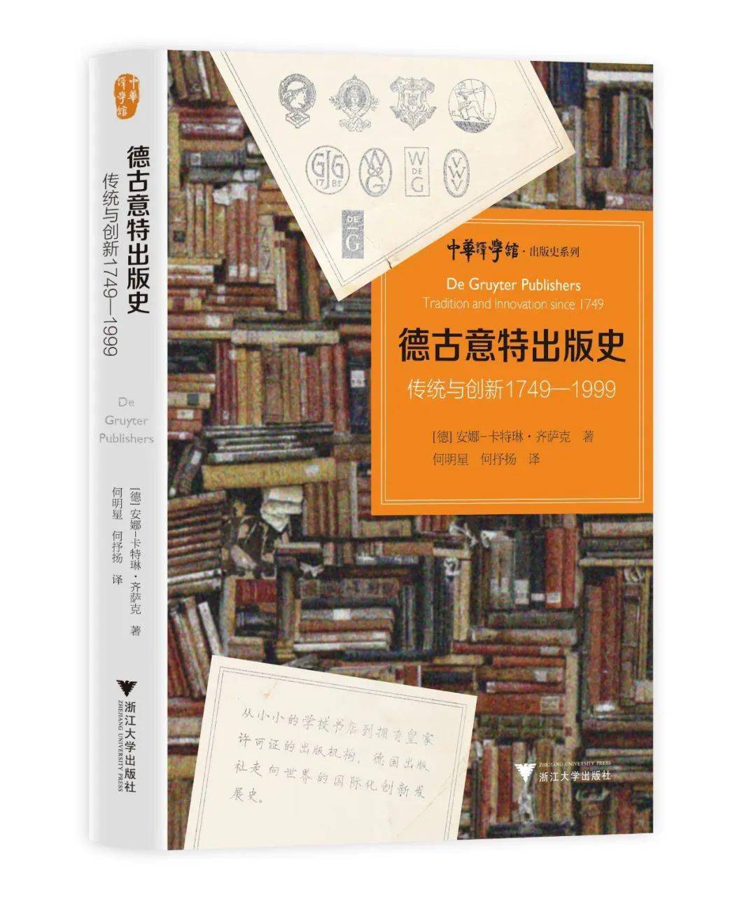 出版社可能是最自由的吗_社会出版社出版的图书_能社会》的出版社是?