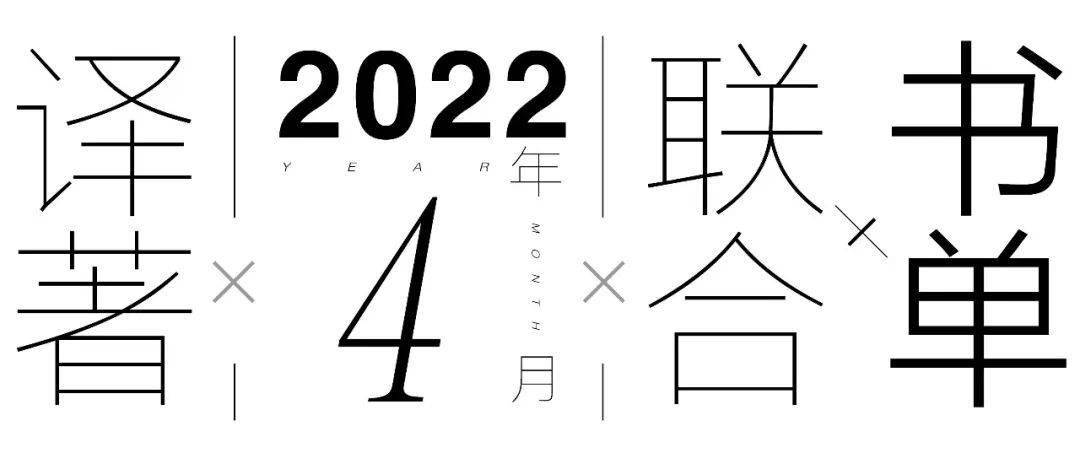 社会出版社出版的图书_出版社可能是最自由的吗_能社会》的出版社是?