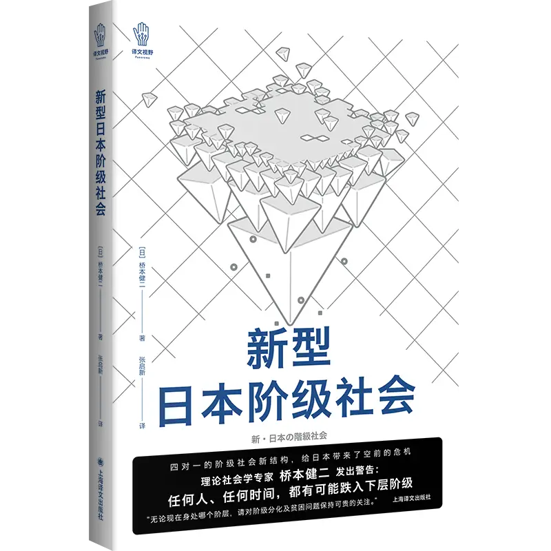 社会出版社出版的图书_出版社可能是最自由的吗_能社会》的出版社是?