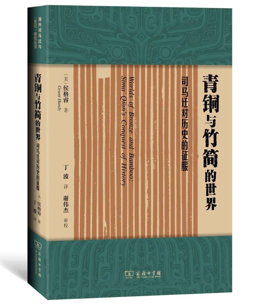 出版社可能是最自由的吗_社会出版社出版的图书_能社会》的出版社是?