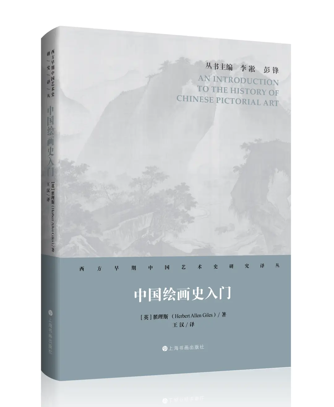 出版社可能是最自由的吗_社会出版社出版的图书_能社会》的出版社是?