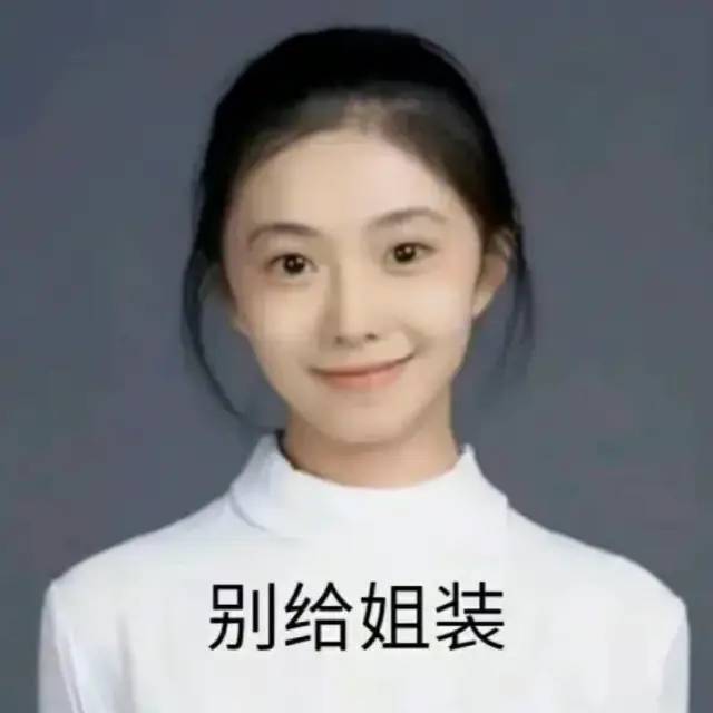 刘亦菲黑料知乎_刘亦菲黑历史_刘亦菲自黑