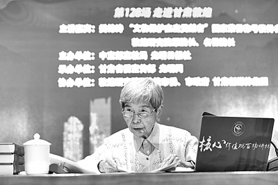 敦煌莫高窟的研究_敦煌历史与莫高窟艺术研究_敦煌莫高窟的研究者