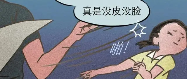 探索者的目标六漫画_探索者的目标漫画_cc漫画探索者的目标