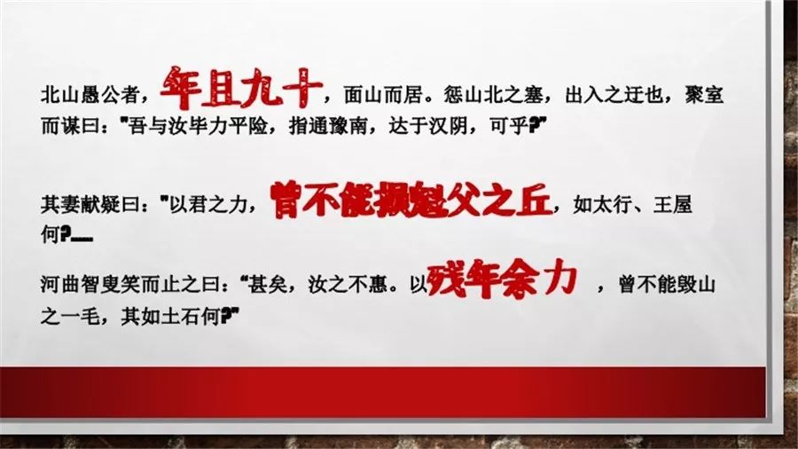 得道多助失道寡助的历史人物_得道多助失道寡助的人物事例_得道寡助失道者多助例子