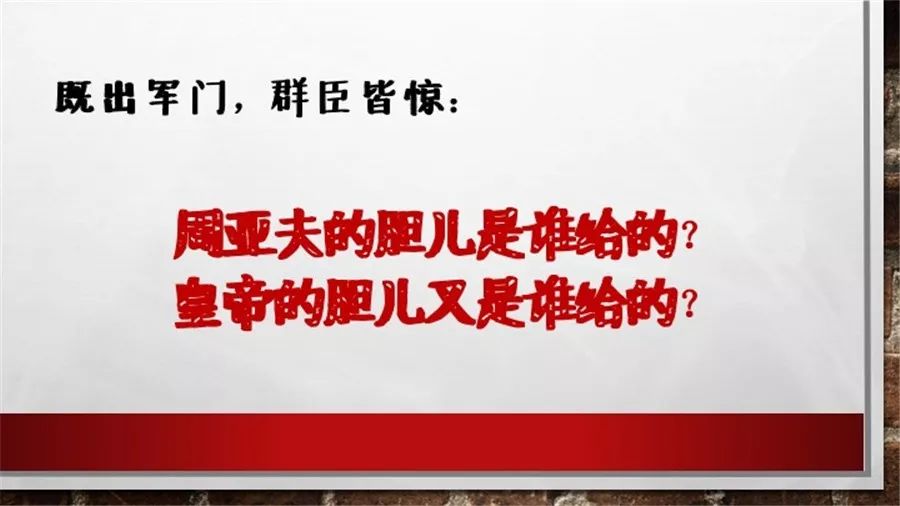 得道多助失道寡助的历史人物_得道多助失道寡助的人物事例_得道寡助失道者多助例子