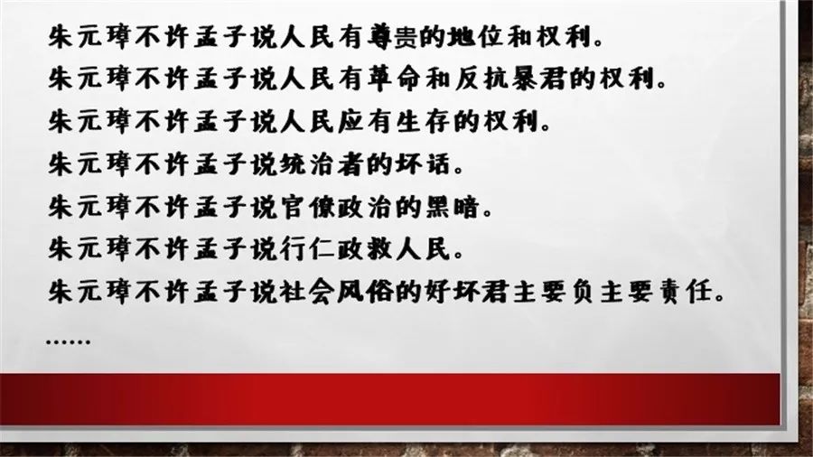 得道多助失道寡助的历史人物_得道寡助失道者多助例子_得道多助失道寡助的人物事例