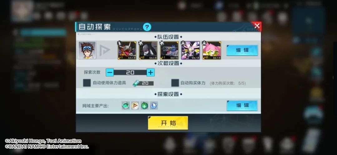 探索之旅_探索之旅_探索之旅