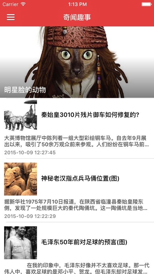 野史大全_野史有哪些书籍_中国民间野史大全