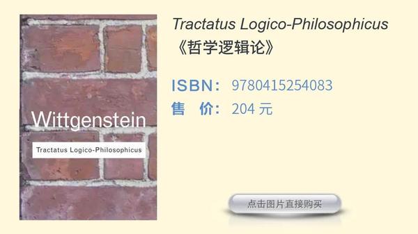 开放的社会及其敌人读后感_开放社会及其敌人_开放社会的敌人电子书