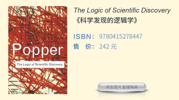 开放社会及其敌人_开放社会的敌人电子书_开放的社会及其敌人读后感