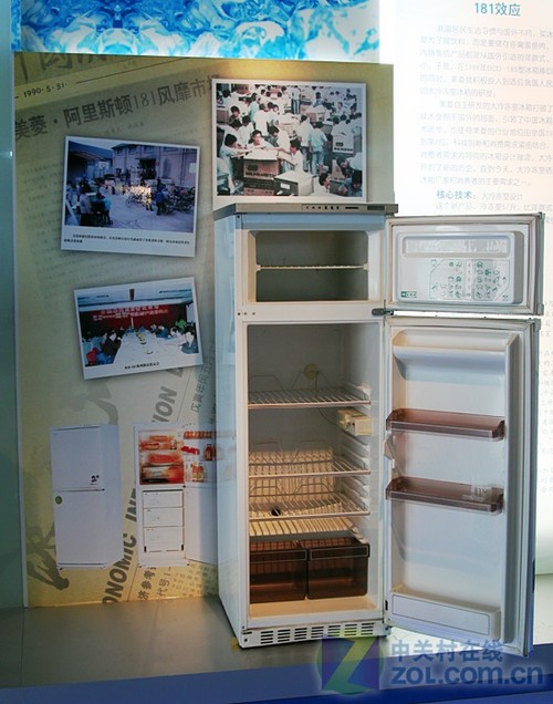 记录50年冰箱发展史 美菱科技馆探秘